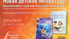 Работа над версткой второго тома «Книга для Тёмы. История Алёны» завершена. Самая сложная с техничнской точки зрения часть пути пройдена. Теперь эта увесистая стопка страниц, в которой живут добрые истории от маленьких авторов и сказочные иллюстрации, в руках литературного редактора и корректора. До Нового года томик наденет яркую обложку и отправится в детские стационары к своим драгоценным читателям. Фото: Анна Швагирь