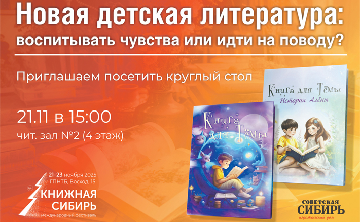 Работа над версткой второго тома «Книга для Тёмы. История Алёны» завершена. Самая сложная с техничнской точки зрения часть пути пройдена. Теперь эта увесистая стопка страниц, в которой живут добрые истории от маленьких авторов и сказочные иллюстрации, в руках литературного редактора и корректора. До Нового года томик наденет яркую обложку и отправится в детские стационары к своим драгоценным читателям. Фото: Анна Швагирь