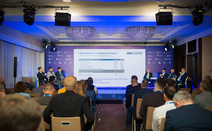 Фото пресс-службы форума ИнПарк