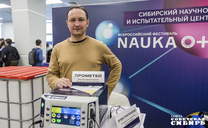 Электрохирургический высокочастотный аппарат «Прометей», разработанный Сибирским научно-исследовательским и испытательным центром медицинской техники, не только помогает хирургам делать операции, но и умеет бороться с массивными кровотечениями, может брать качественные образцы для проведения гистологических исследований. Фото: архив ИД «Советская Сибирь»