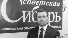 Фото: архив ИД «Советская Сибирь»