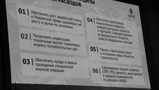 Фото с сайта fpnso.ru