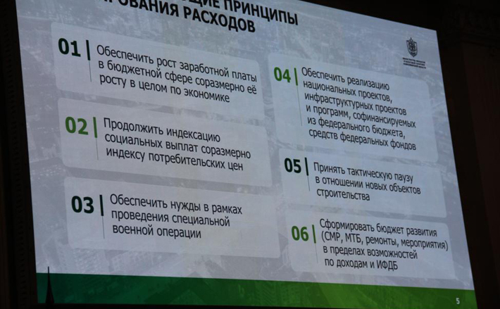 Фото с сайта fpnso.ru