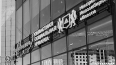 Фото: Андрей Заржецкий