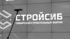 Фото с сайта sib-forum.ru