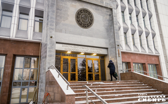 Фото: архив ИД «Советская Сибирь»