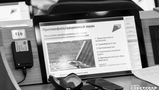 Современные технологии, которые применят на мусороперерабатывающих комплексах, обеспечат безопасность окружающей среды. Фото: Андрей Заржецкий