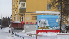 Фото: Андрей Заржецкий