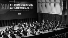 Фото с сайта transsiberianfestival.ru