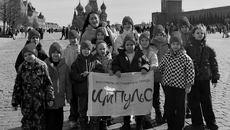 Встреча со столицей очень воодушевила наших земляков. Артисты успели прогуляться по брусчатке Красной площади и отведать знаменитое эскимо. Фото из архива ансамбля «Импульс»