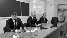 Фото с сайта minstroy.nso.ru