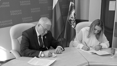 Фото предоставлено пресс-службой НРО партии «Единая Россия»