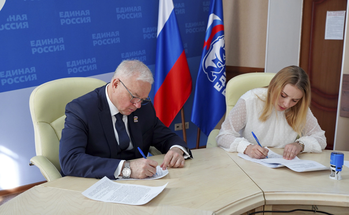 Фото предоставлено пресс-службой НРО партии «Единая Россия»