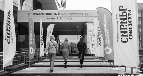 Организатором медиафорума стало правительство Новосибирской области, одним из партнеров — издательский дом «Советская Сибирь». Фото: Андрей Заржецкий