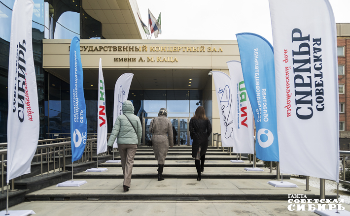 Организатором медиафорума стало правительство Новосибирской области, одним из партнеров — издательский дом «Советская Сибирь». Фото: Андрей Заржецкий