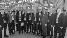 Фото: Роман Бурдин