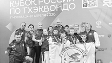 Фото с ВК-группы КБИ " Олимп Таэквондо" Новосибирск