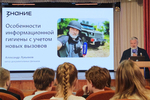 Рассказывать школьникам об информационной безопасности — насущная необходимость сегодняшнего дня. Фото: Михаил Волков