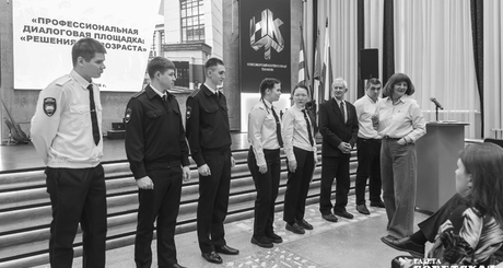 Инициаторы и организаторы регионального проекта «Диа­логи поколений» ставят перед собой задачу создать форматы для безопасного и уважительного общения, дать молодым возможность задавать вопросы, а старшим в процессе общения — чувствовать свою полезность и востребованность. Фото: Андрей Зар­жецкий