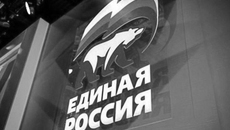 Фото: сайт партии ЕР novosibirsk.er.ru