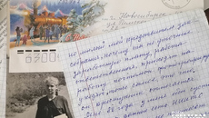Для старшего поколения, всех тех, кто в силу своих физических, возрастных особенностей маломобилен, доставка почтой пенсий и корреспонденции на дом — критически важная услуга. Об этом пишут читатели «Советской Сибири», отправляя свои сообщения в редакцию не через интернет, а в простых бумажных конвертах. Это наиболее удобный и понятный для них канал связи, это надо учитывать. Фото: Юлия Назаренко
