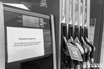 Экстренные службы, коммунальная техника и общественный транспорт должны получать топливо без задержек. Фото: Андрей Заржецкий