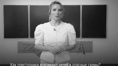 Фото: кадр из видеоурока Марии Львовой-Беловой