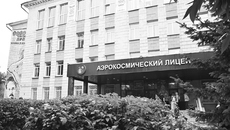 Аэрокосмический лицей имени Ю.В. Кондратюка, куда вчера поприветствовать учеников приехал лично губернатор Андрей Травников, вошел в число лучших школ России. В топ-300 также значатся: СУНЦ НГУ, Инженерный лицей НГТУ, лицей № 130 имени Академика М.А. Лаврентьева, гимназия № 3 в Академгородке, гимназии №№ 1, 6 («Горностай»), 12, лицей информационных технологий, лицей № 22 «Надежда Сибири». Фото: Пресс-служба губернатора Новосибирской области
