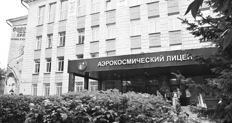 Аэрокосмический лицей имени Ю.В. Кондратюка, куда вчера поприветствовать учеников приехал лично губернатор Андрей Травников, вошел в число лучших школ России. В топ-300 также значатся: СУНЦ НГУ, Инженерный лицей НГТУ, лицей № 130 имени Академика М.А. Лаврентьева, гимназия № 3 в Академгородке, гимназии №№ 1, 6 («Горностай»), 12, лицей информационных технологий, лицей № 22 «Надежда Сибири». Фото: Пресс-служба губернатора Новосибирской области