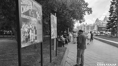 Фото Светланы Фроловой