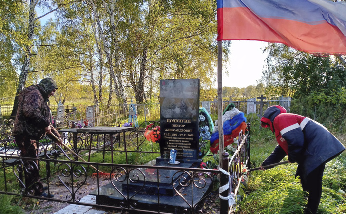 Во время акции «Дорога к обелиску» «серебряные» добровольцы села Красноярка убрали могилы односельчан, павших на СВО. Фото: Ольга Понамарева