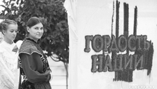 Ковер ткали всем миром  — в творческом процессе перед церемонией вручения премий были задействованы сами участники события. Фото: Андрей Заржецкий 
